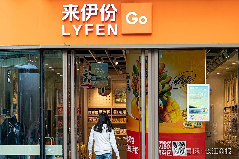 来伊份扣非三年亏184亿定增5亿告吹借酒消愁每天卖60瓶股价一月涨三成