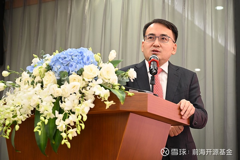 前海开源王宏远:长牛慢牛是大概率事件