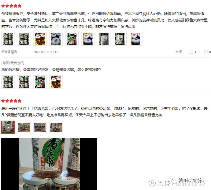 17a5835c4d34baad3fb6a41d.png!800.jpg