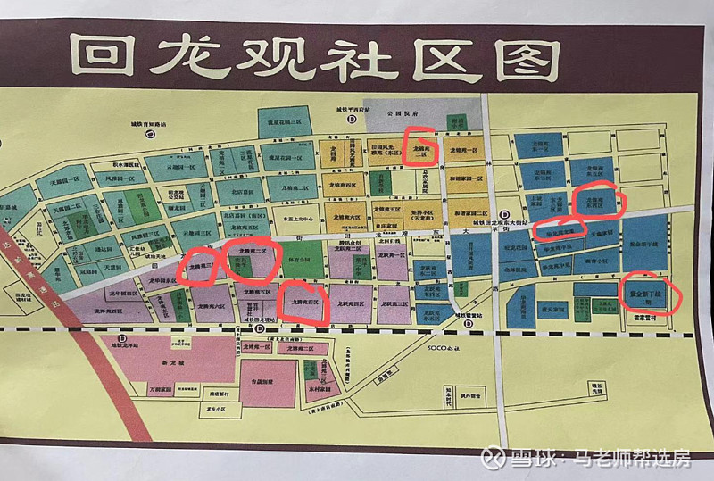 买房故事 || 世上房子很多,但你是我的真爱——京投发展岚山!