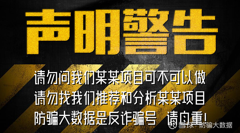 关于智天金融最新好消息的信息