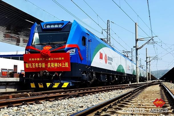 $中国神华(sh601088)$ 6月25日11时32分,全球首台最大功率电力机车"神