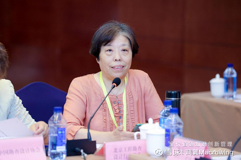 北京工程勘察设计协会副秘书长 王凤琴