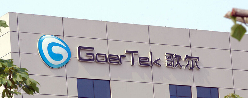 歌尔股份原名叫做歌尔声学股份有限公司,2008年上市,上市之初主营