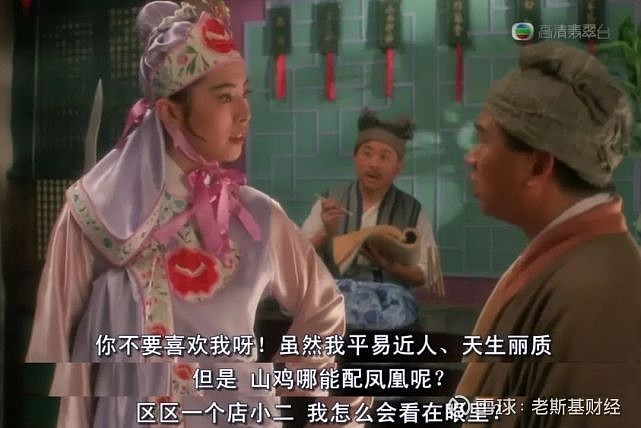 就怕姚振华真的去造车