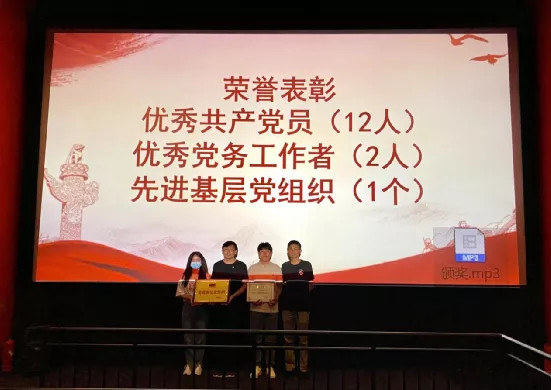 车好多集团党委热烈庆祝中国共产党成立100周年-科记汇