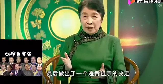 打着苗医旗号的"刘洪斌"药王风痛方 ;打着蒙医旗号的"乌仁吉"丹神定喘