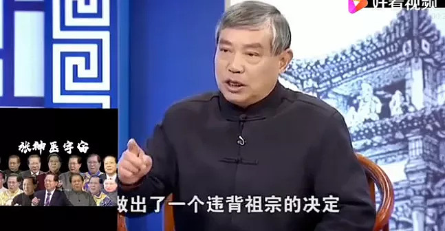 打着苗医旗号的"刘洪斌"药王风痛方 ;打着蒙医旗号的"乌仁吉"丹神定喘