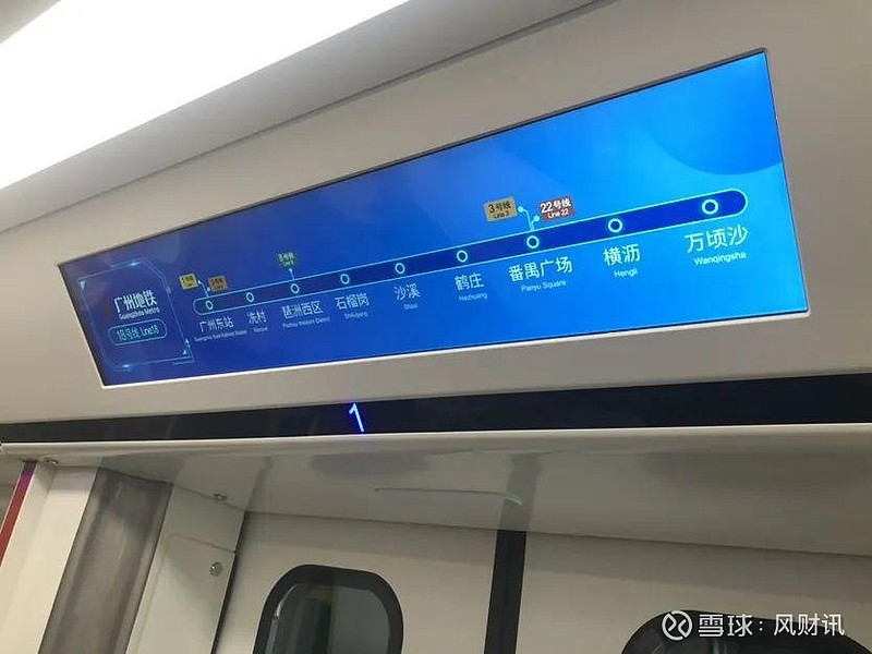 广州首条高速地铁 18 号线 ,进入运营调试阶段 来源: ZAKER新闻广州地铁 18 号线是首条规划连接广州、中山、清远、珠海、澳门五座城市 ...