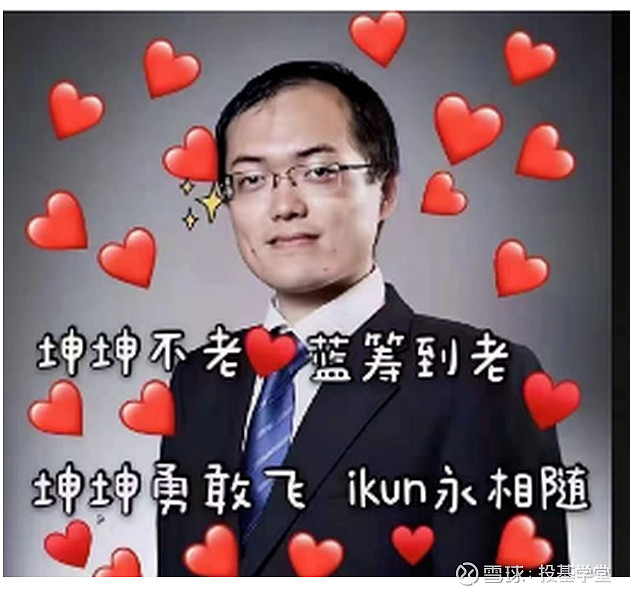 如何看待网红基金经理张坤,董承非上半年基金业绩垫底?