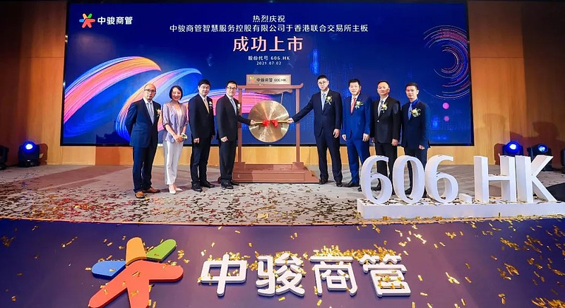 中骏商管00606闽系物业管理公司在香港成功上市募资185亿