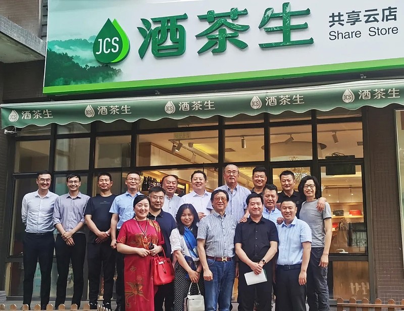 获得资本的加持,酒茶生迈出了快速发展的关键一步最近一段时间,行业