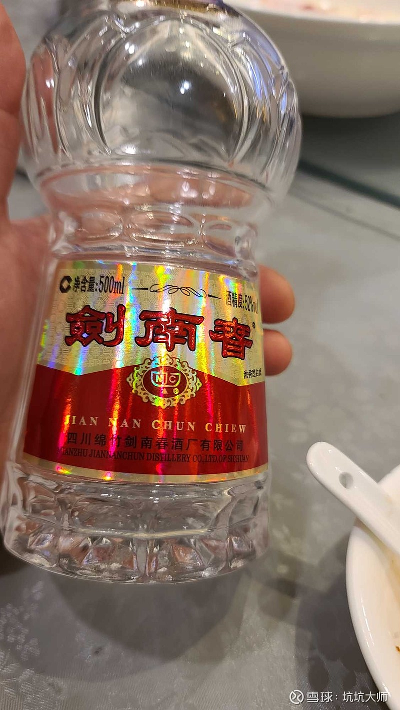 4回复:10喜欢:0武当山的道2021-07-04 21:20感觉还是老窖好喝,风险