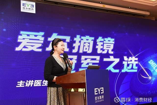 周继红主任强调,由于全飞秒smile手术不需要制作角膜瓣,可以保证角膜