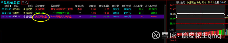 17a75ee0c29573303fe12892.png!800.jpg