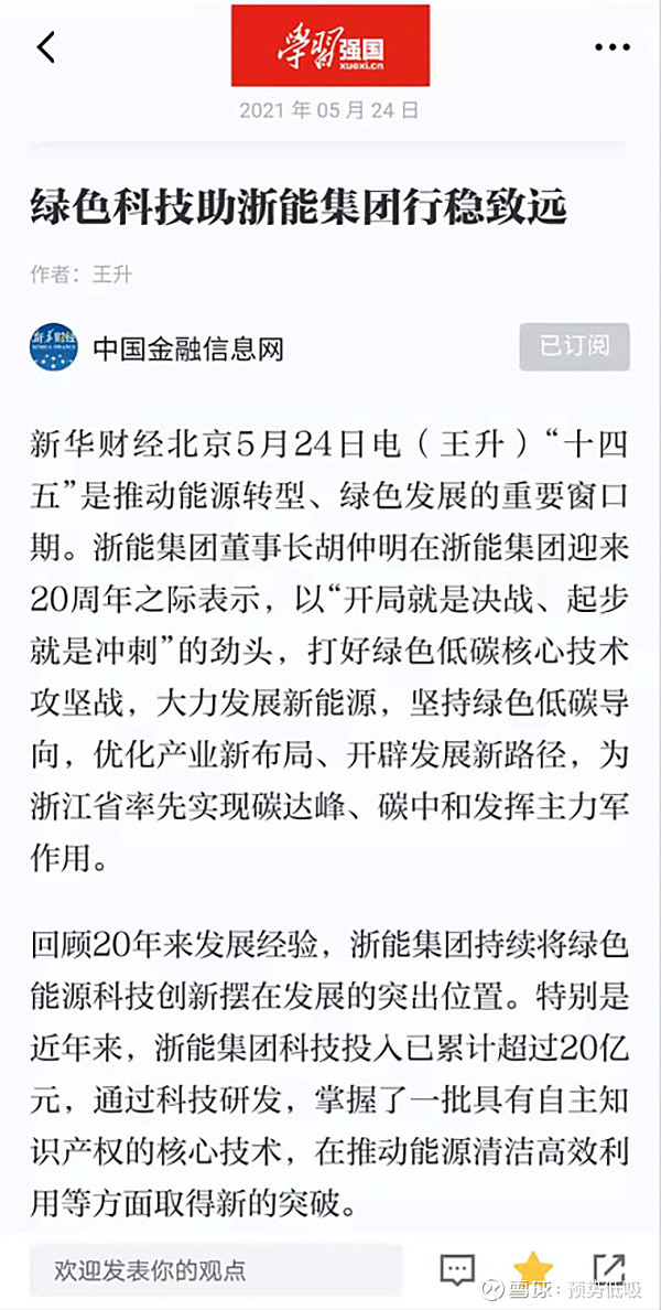 17a766aa514572dd3fecccf9.png!800.jpg