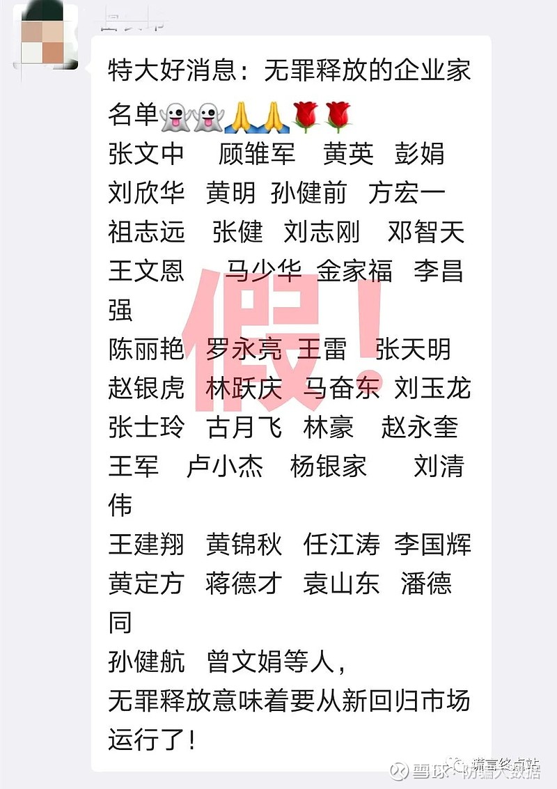 包含邓智天最新情况2021年的词条