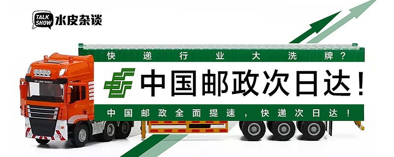 申通快递“AI算法”助云花跨省次日达