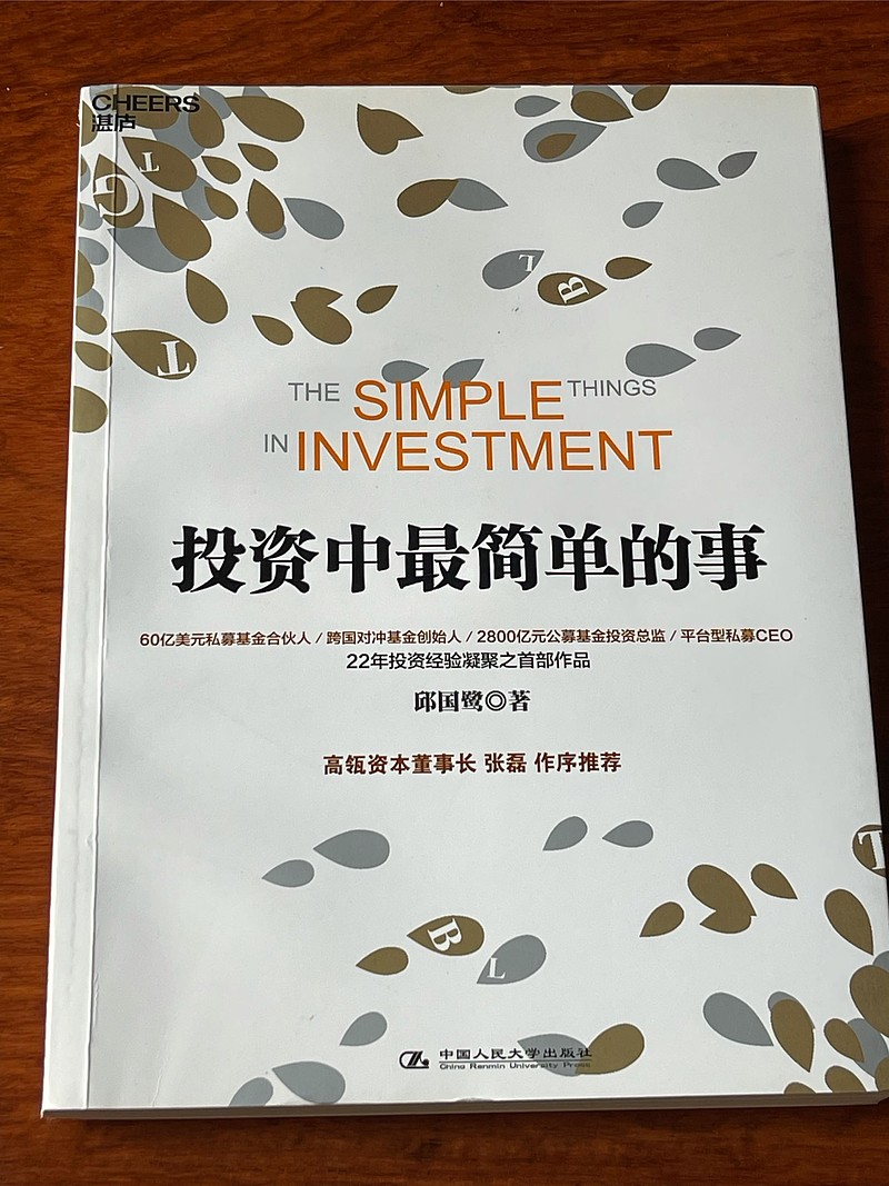 暴跌下的cro赛道 是走是留 Cxo板块从上周五开始已经调整三天 调整幅度较大 粗略想了一下主要原因可能有这几个 1 前期涨幅较大 获利盘较多 近