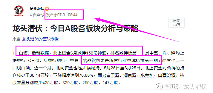 17a7acfb2de582843fbdd68e.png!800.jpg