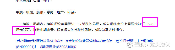 17a7ad553e3585e23fd5b203.png!800.jpg