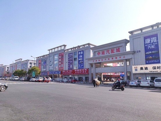 中南汽配城系列报道之二 在这里才有未来,汽配行业大户聚中南