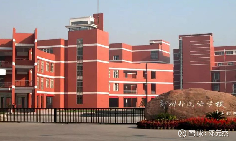 教育均贫富已经在北京正式开始