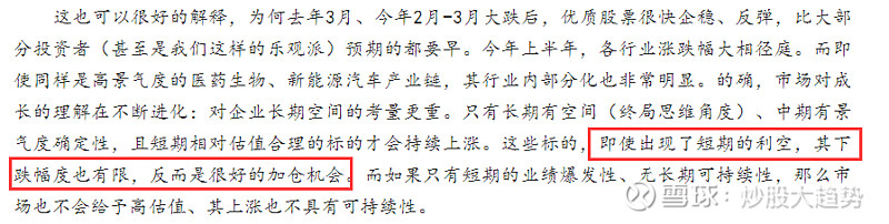 17a7bf24be658fbe3fd521e6.png!800.jpg