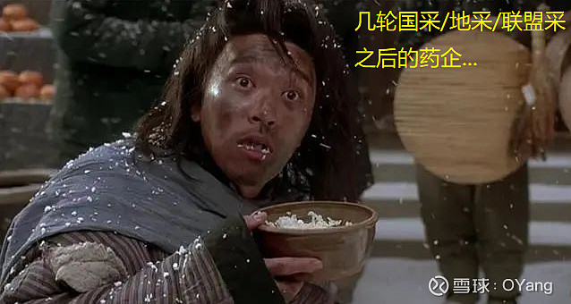 芝麻毛孔十宗罪图片