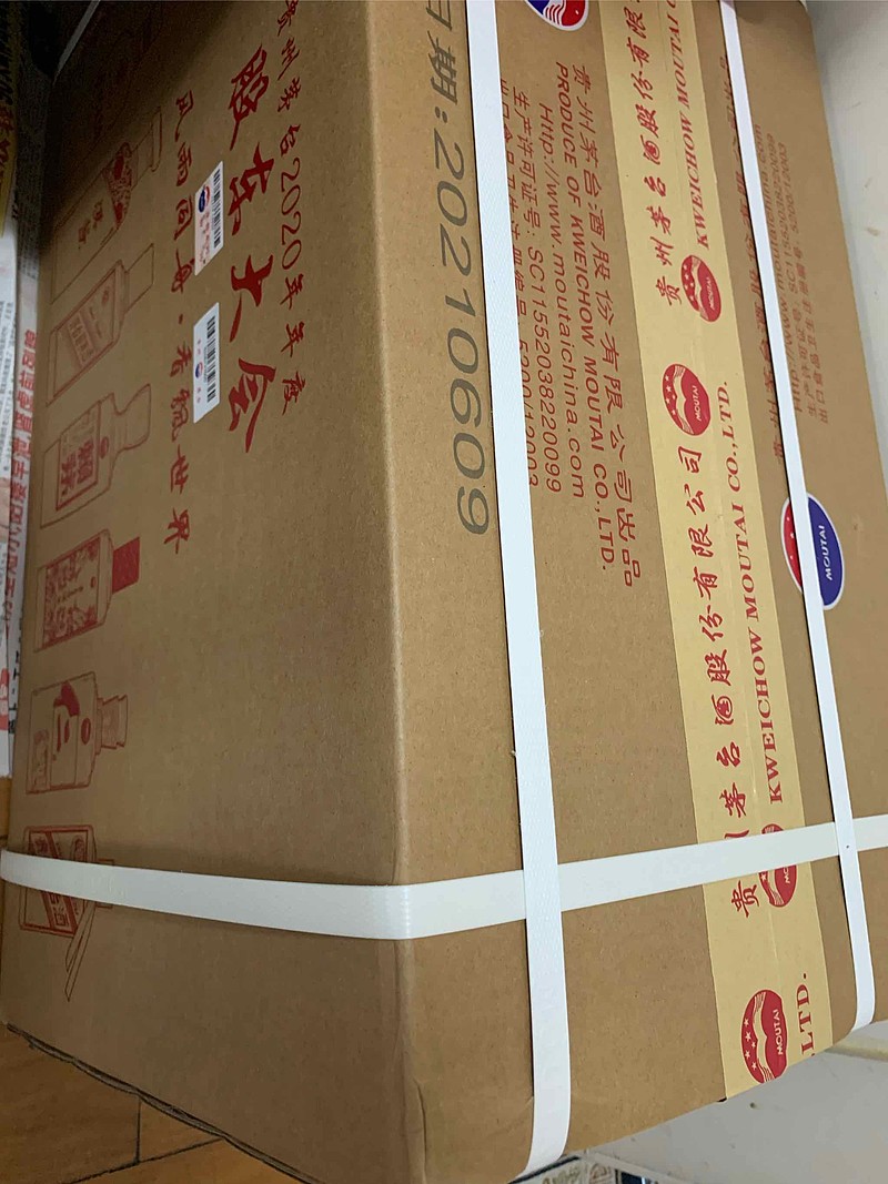 上海出一箱茅台股东酒面交15w