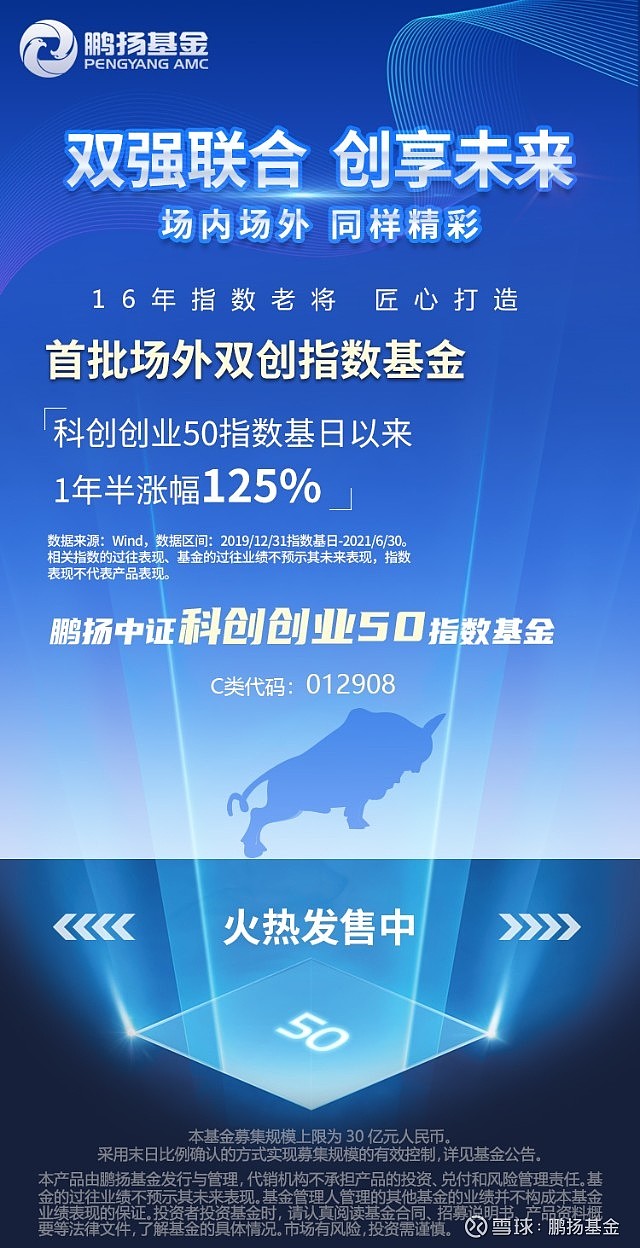 早报9点见双强联合创享未来