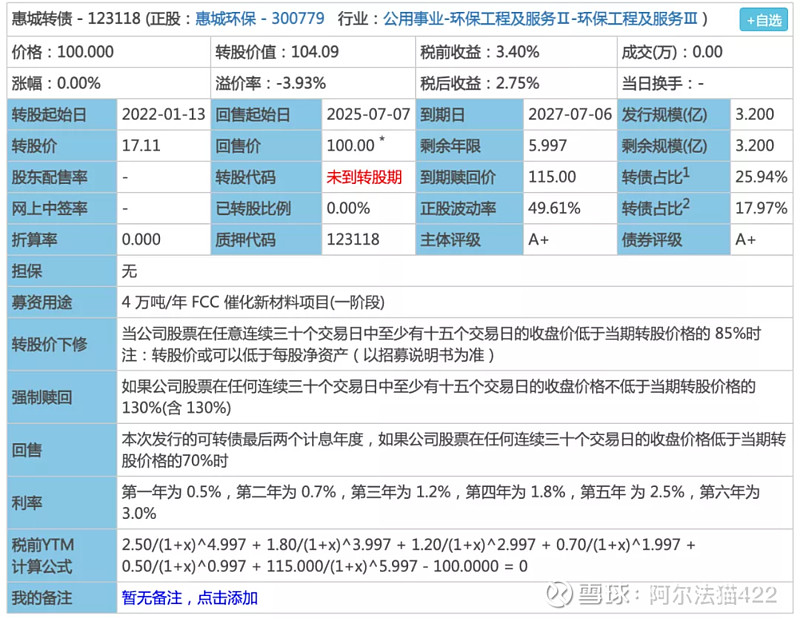 17a7e811cdc594c13fe210ae.png!800.jpg