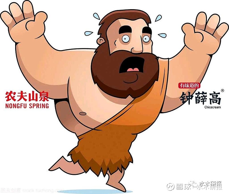 农夫山泉钟薛高市场情绪性洗盘