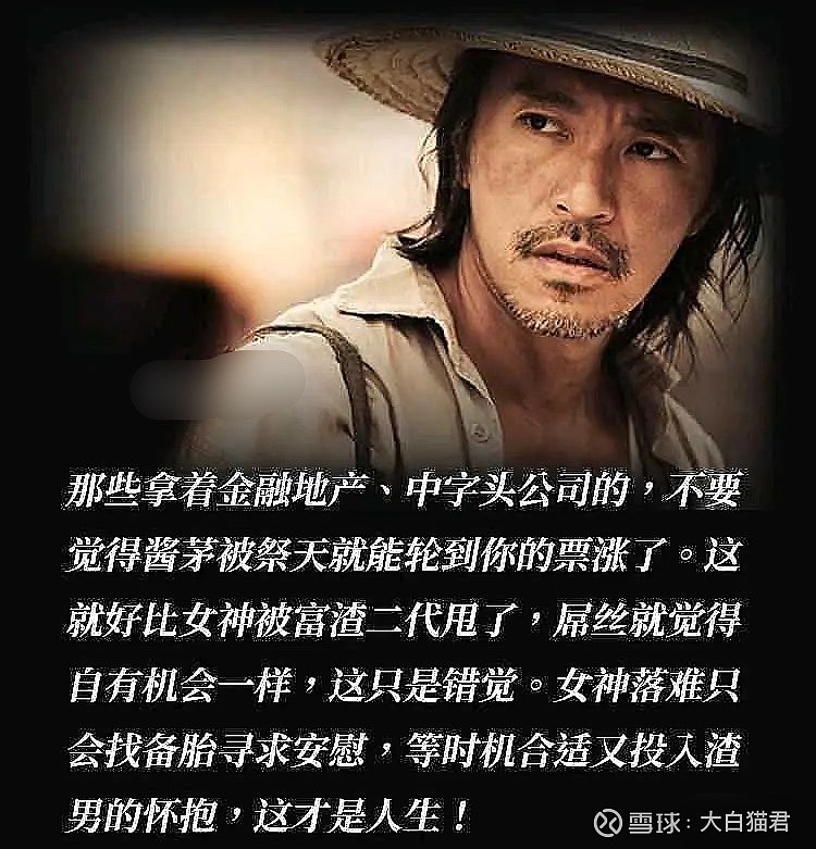 来,跟我念一遍这段话,不要自欺欺人#堕落勇者白猫# $华宝添益etf(sh