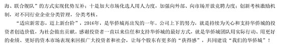 17a812a9deb5b9d43fe15340.png!800.jpg