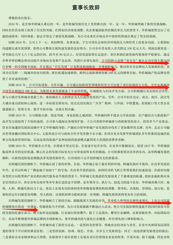 17a812b51a15ad603feca6eb.png!800.jpg