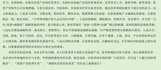 17a812b701b5b4f13fe34f7d.png!800.jpg