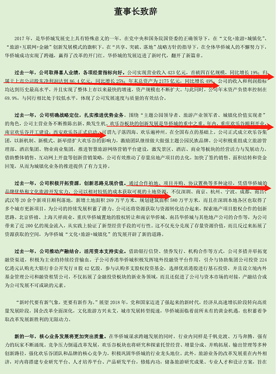 17a812bb56e5b4f23fe2c5c1.png!800.jpg