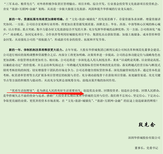 17a812bcdc05b9dd3fed612d.png!800.jpg