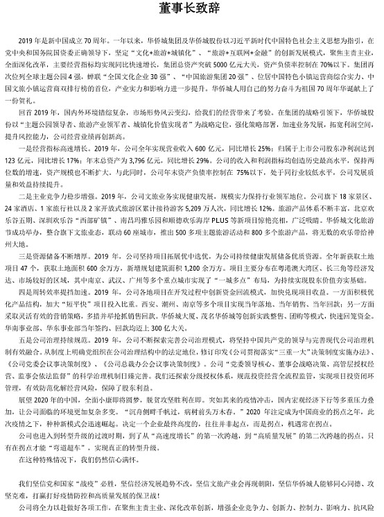 17a812cd4a95b9e23fb6676b.png!800.jpg