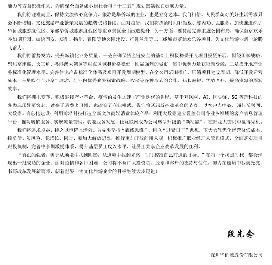 17a812d08335b49e3fb38dcc.png!800.jpg