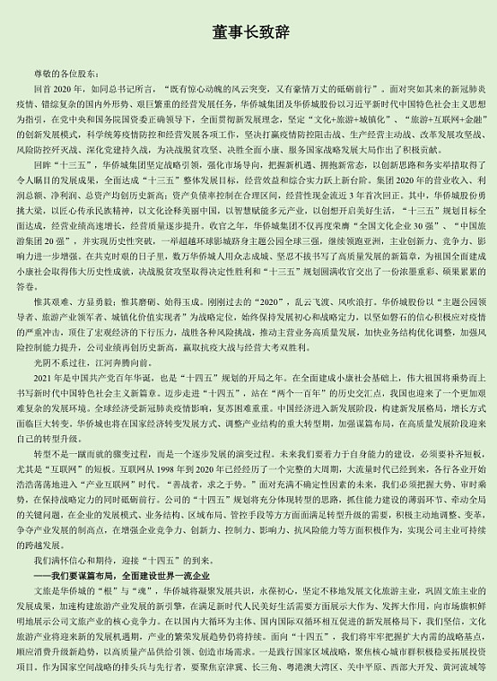 17a812d3b845b9e33f8f2f65.png!800.jpg