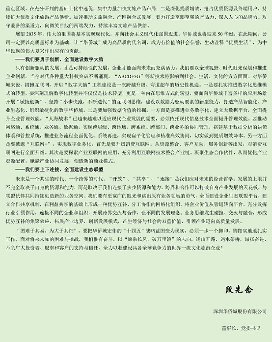 17a812d54605b0083fec7f79.png!800.jpg