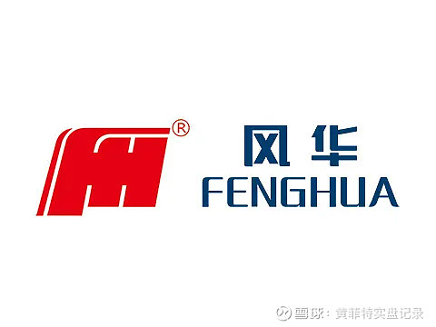 风华高科(二)- 奈电出表点评 七月上旬对于风华来说是个非常重要的