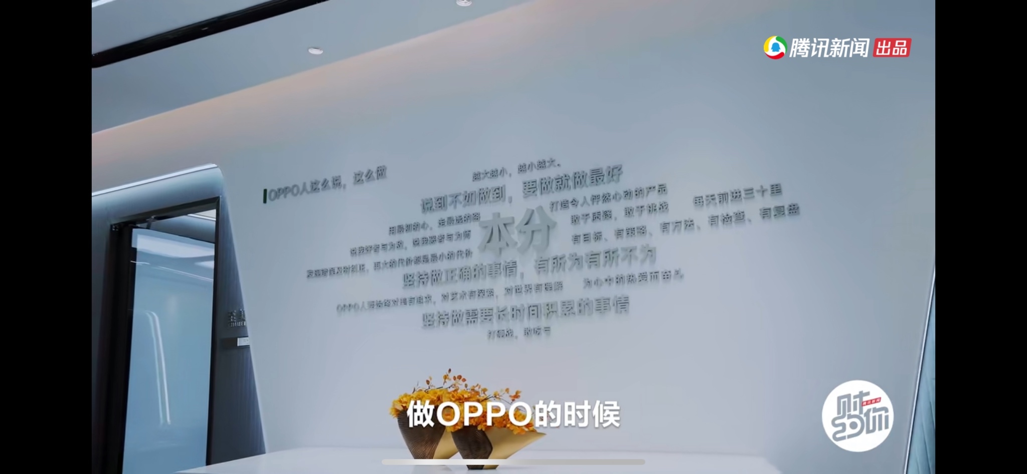 提问 / 上文配图 3