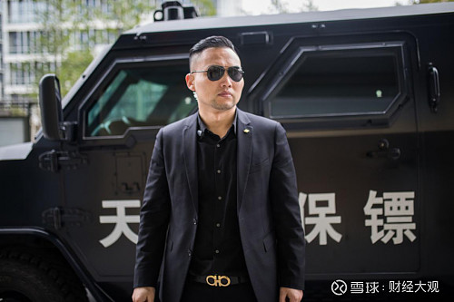 中华第一镖师王海春讲述保镖行业不再神秘 "富豪,政客",世界上那些最