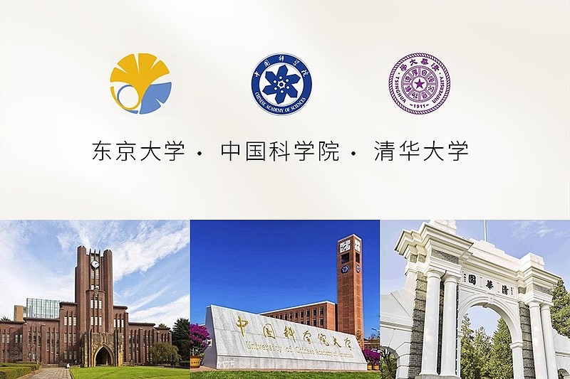 中国科学院,清华大学,东京大学亲研,专业背书展现强大产品力nad 是