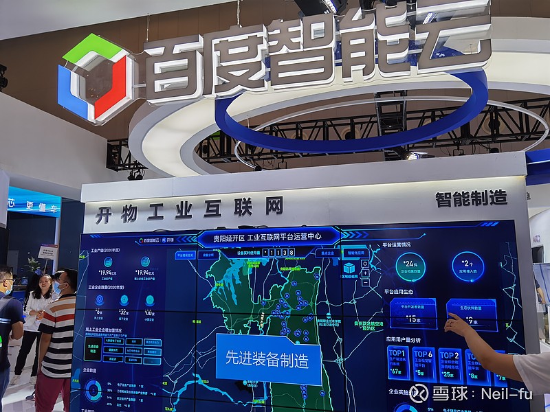 2021世界人工智能大会随感 2021年7月8日世界人工智能大会在上海举行，占据地利之便去现场两个展馆转了一天，回家后把开幕式回放了一遍，有些 ...