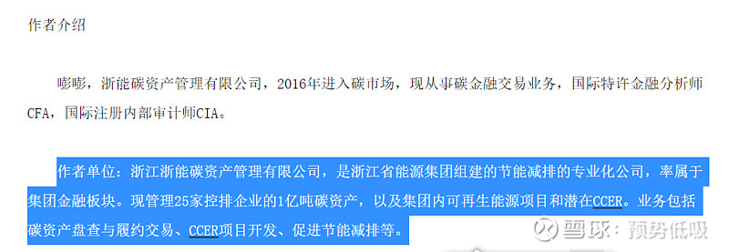 17a8736ff015d2fe3fccba9a.png!800.jpg