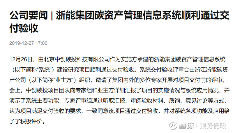 17a873a0f785d3003fe5ec49.png!800.jpg
